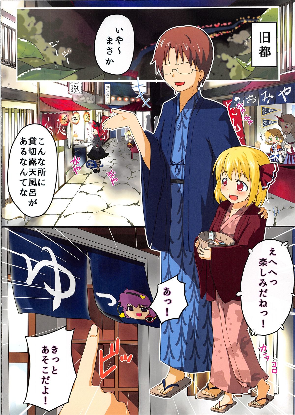 ma cherie2 Ju te veux page 4 full