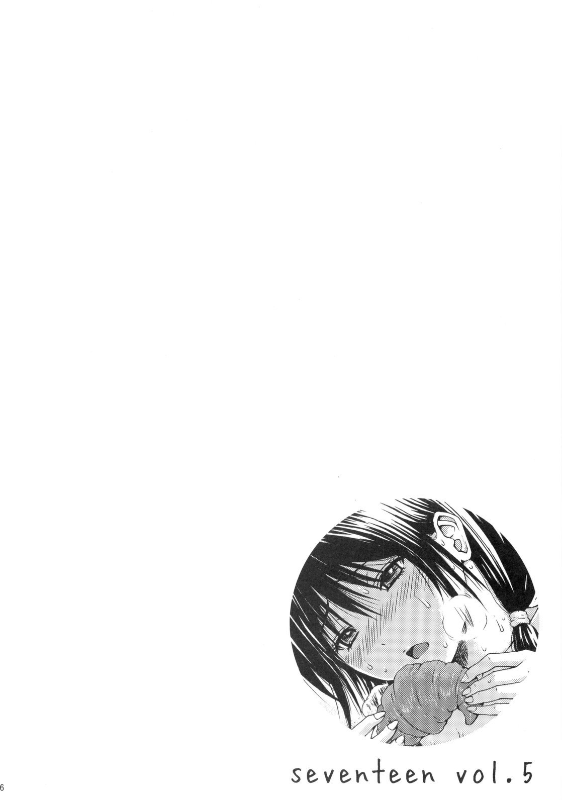 Seventeen Vol. 5 page 4 full