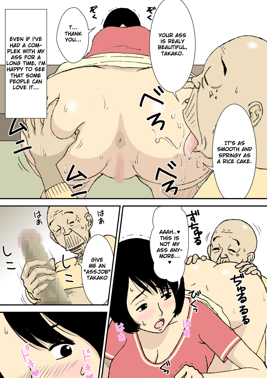 Ojii-chan to Gifu to Giri no Musuko to, Kyonyuu Yome. | The Grandfather, the Father-in-Law, the Stepson and the Big-Breasted Bride page 6 full