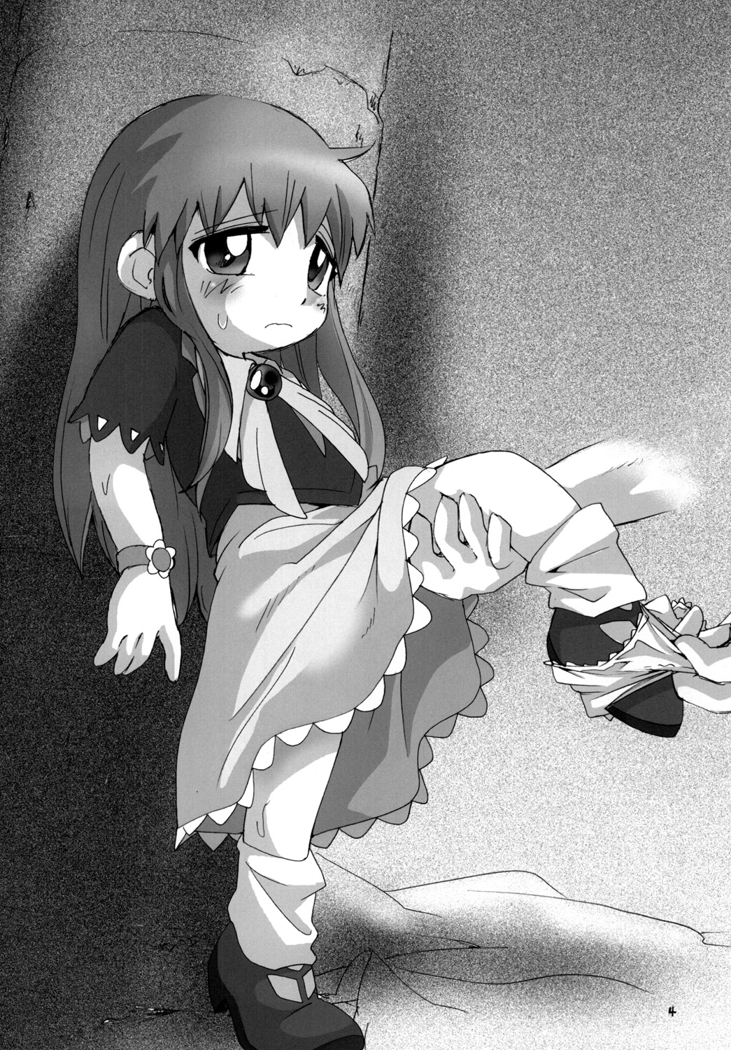 Mamonokko page 3 full