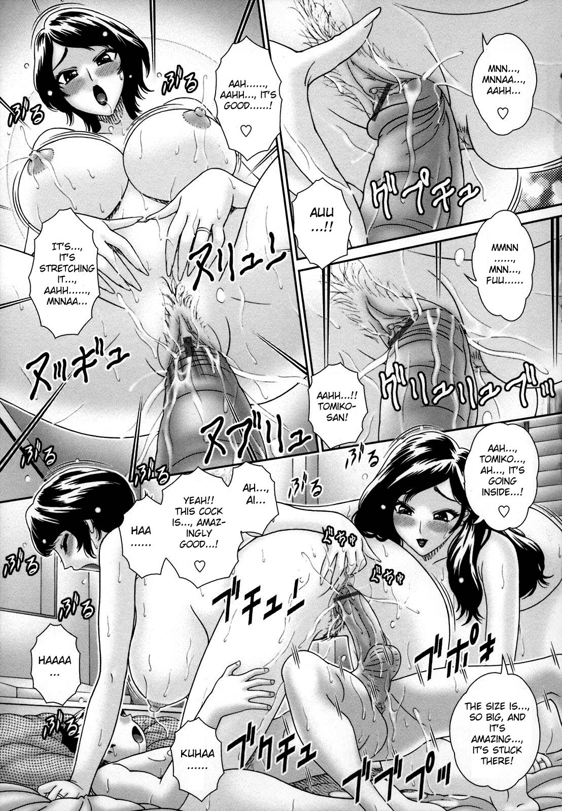 Shukujo Yuuenchi Ch. 0-2 page 6 full