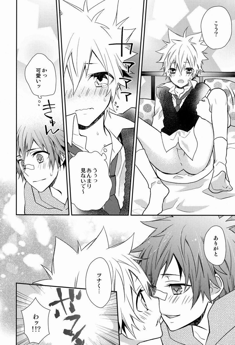 Dekoboko en Tsuna page 5 full