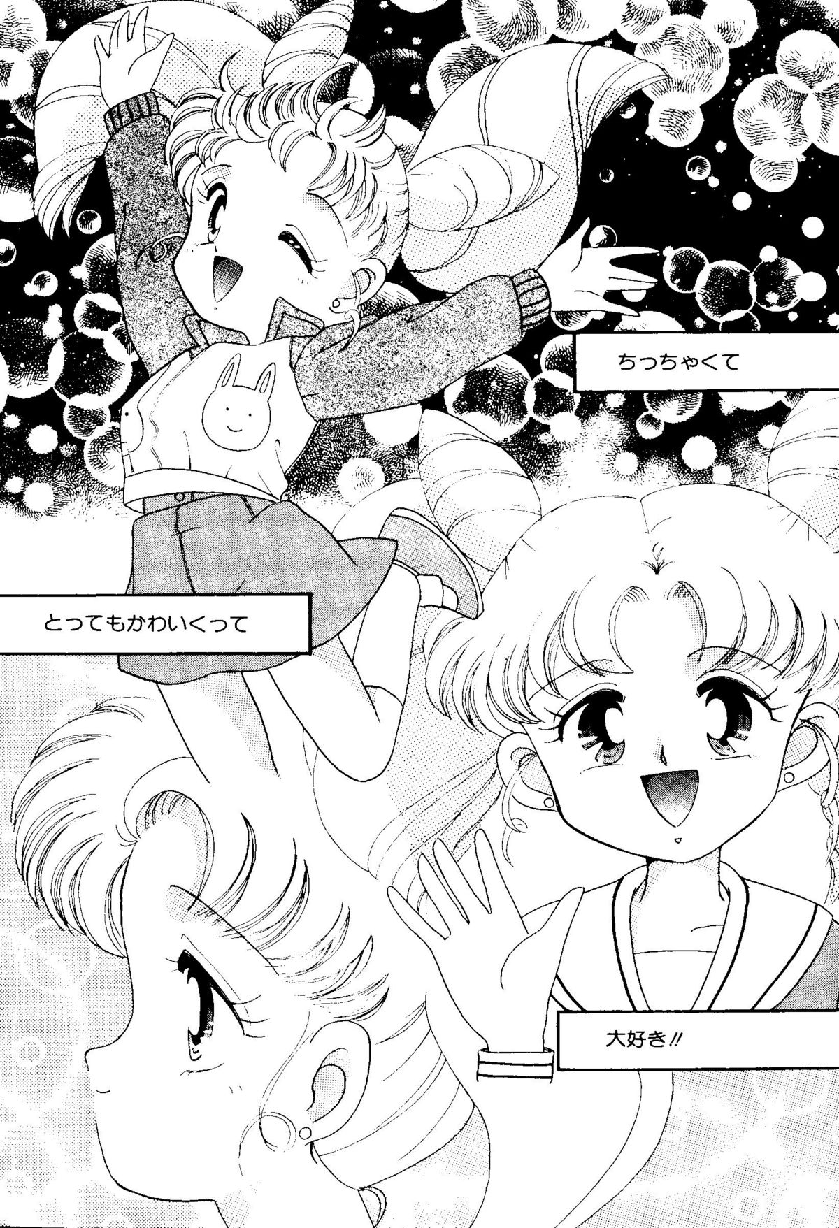 Planet Power 2 page 7 full