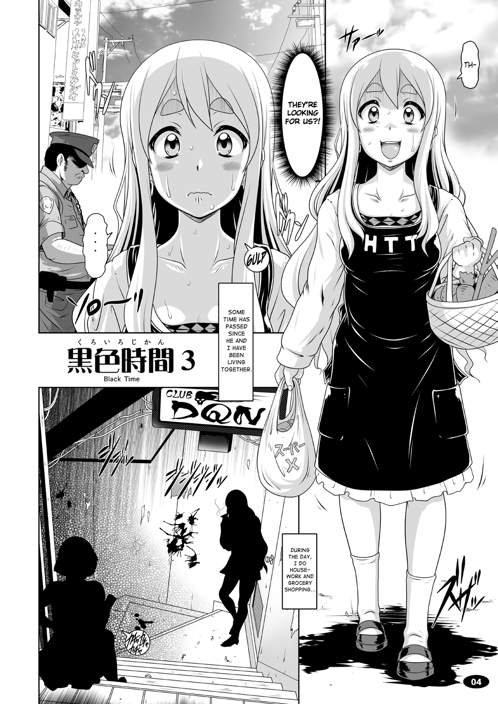 Kuroiro Jikan - Black Time 3   =Chocolate + LWB= page 3 full
