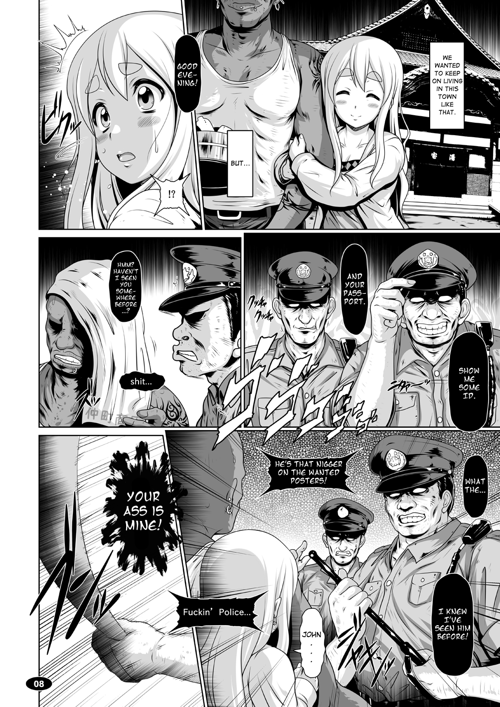 Kuroiro Jikan - Black Time 3   =Chocolate + LWB= page 7 full