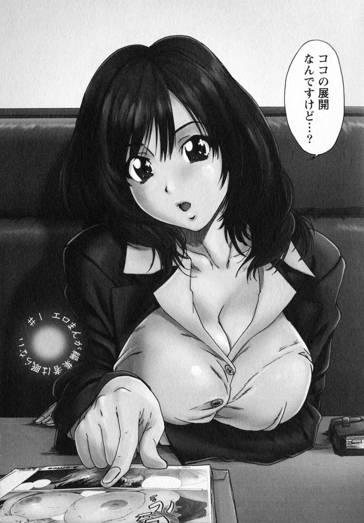 Ero-Manga Henshuusha Aki - Ero-Manga Editor Aki page 8 full