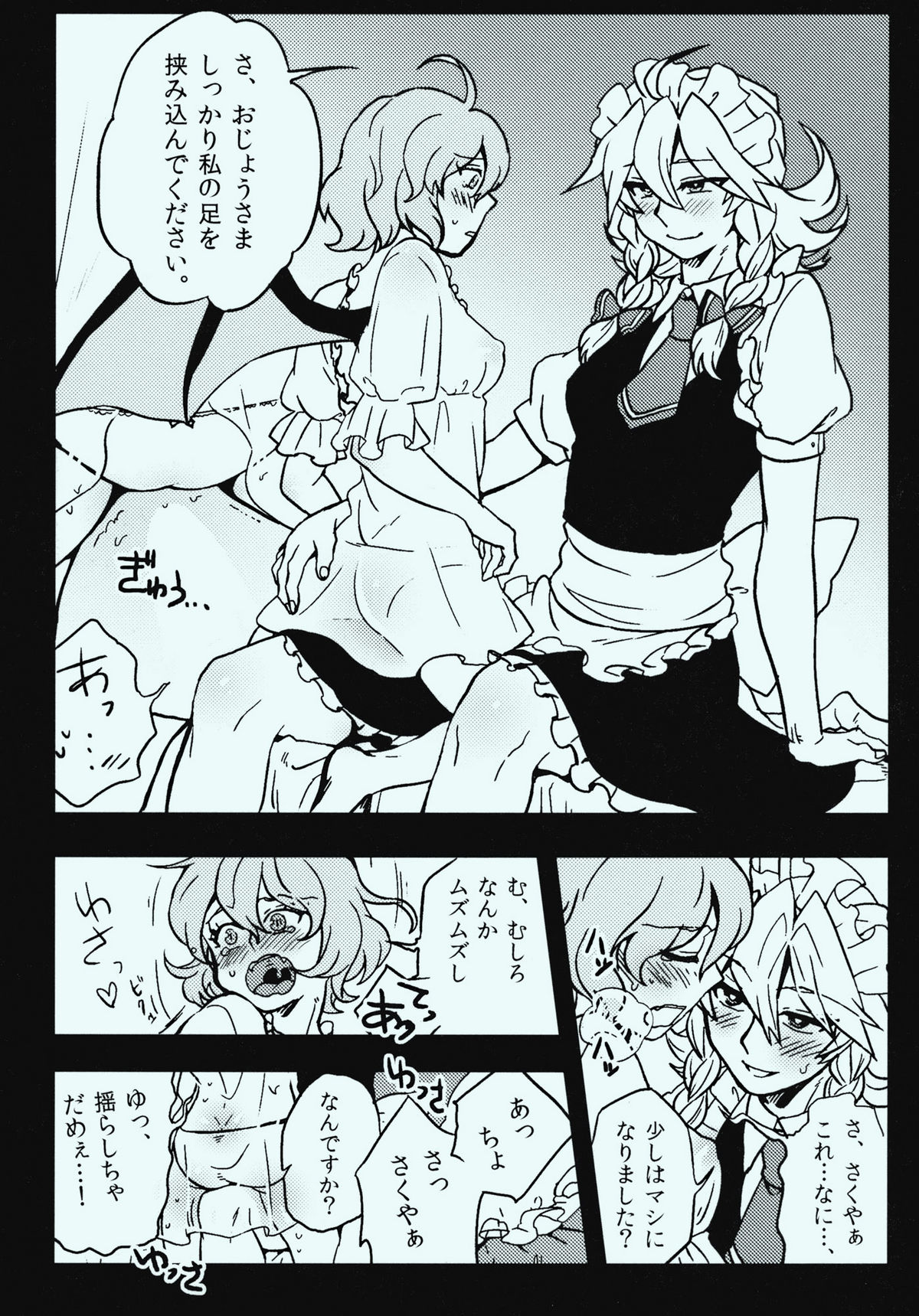 She is a graceful beauty page 10 full