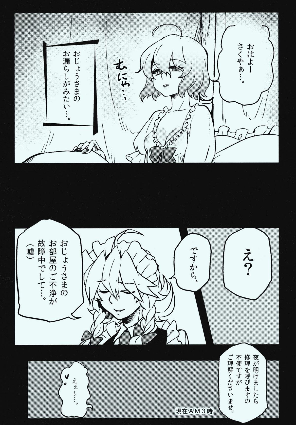 She is a graceful beauty page 5 full