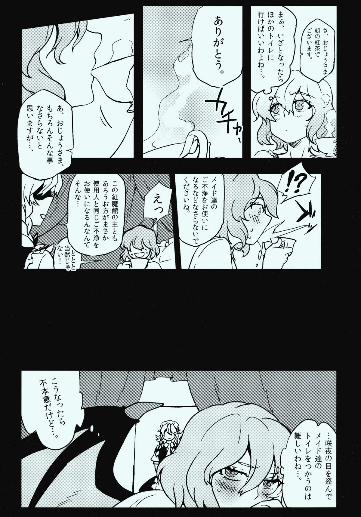 She is a graceful beauty page 6 full