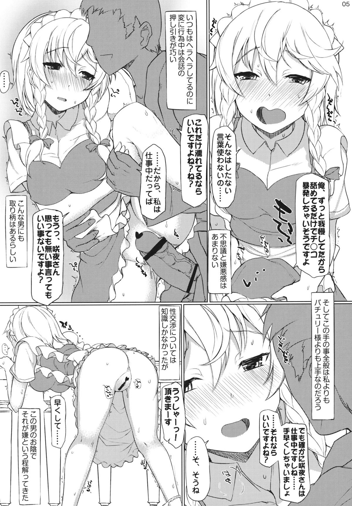 Fastlove page 4 full