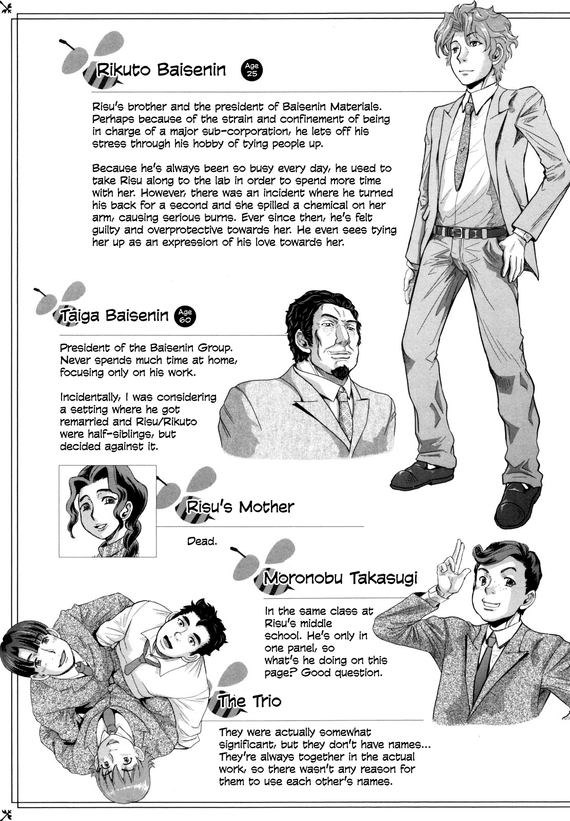 Hachimitsu Drop | Honey Drops  =LWB= page 6 full