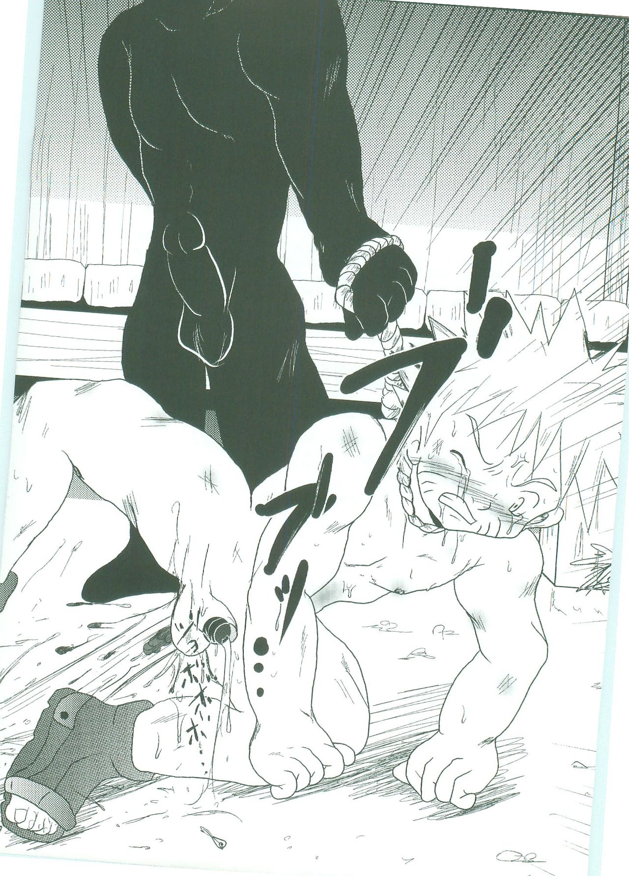 Shinobi, Okasu Bekarazu page 10 full