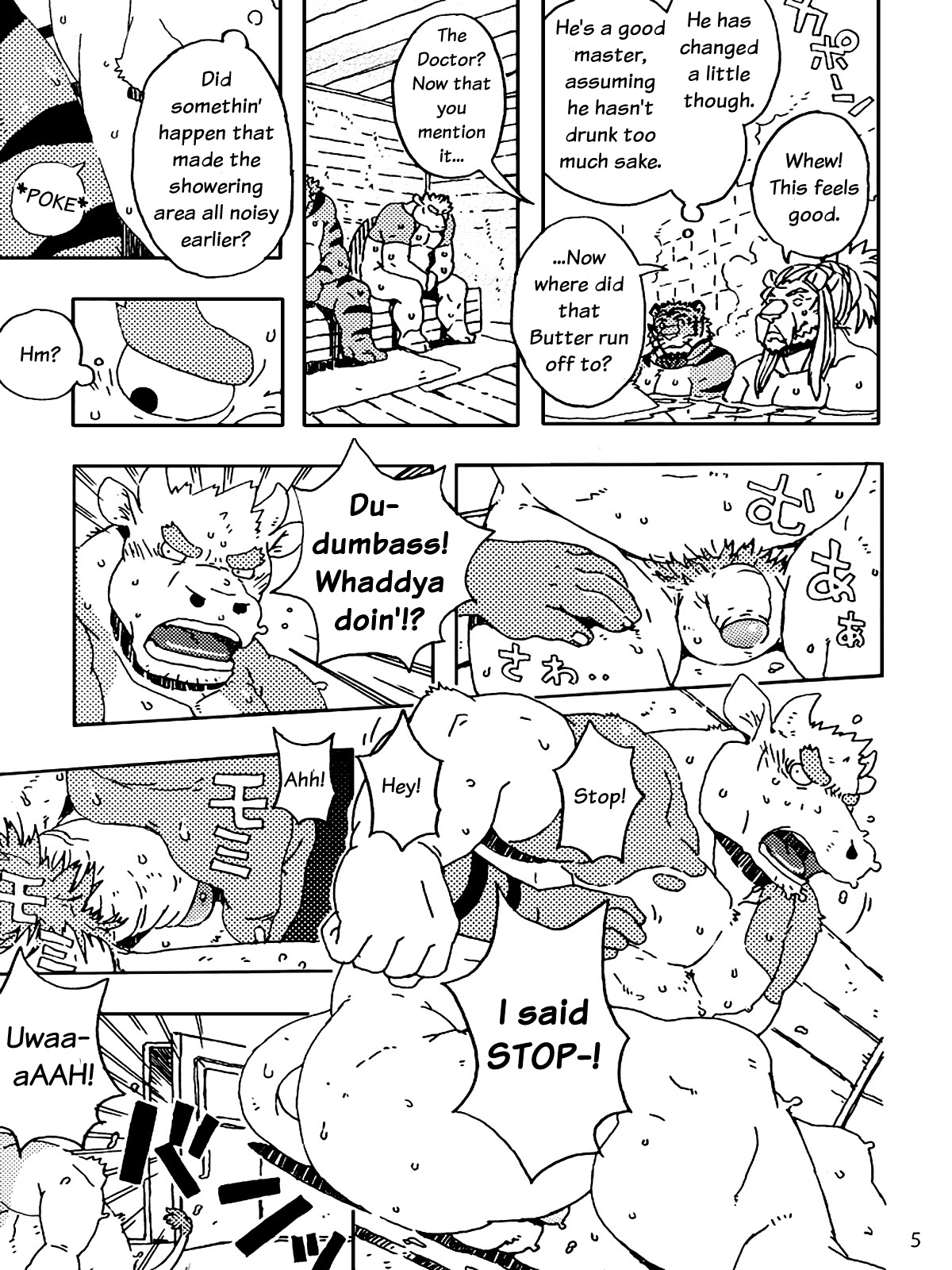 Choujuu Gasshin Build Tiger 8 page 7 full