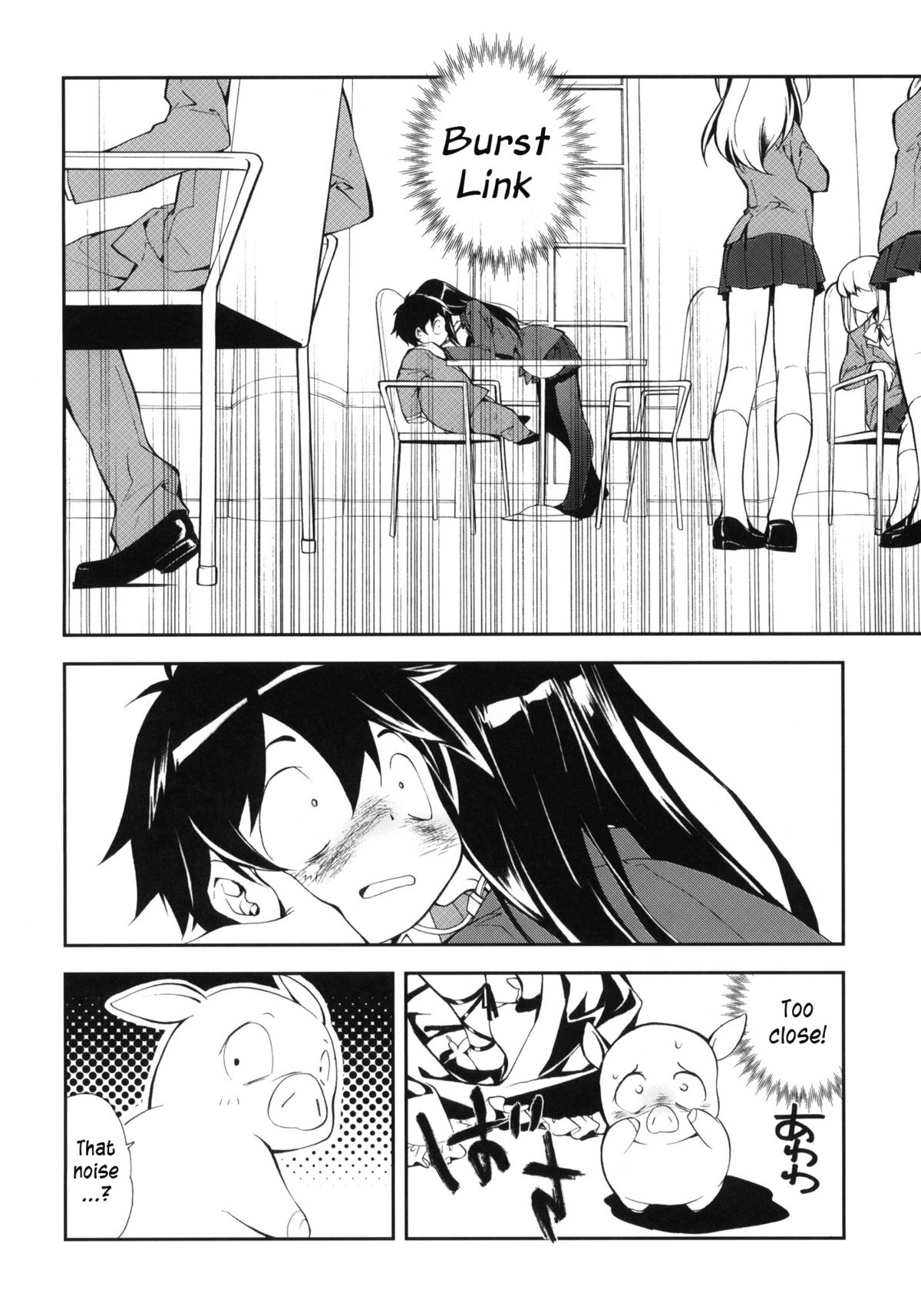 Kuroyukihime Monogatari   =MizuhoChan= page 3 full