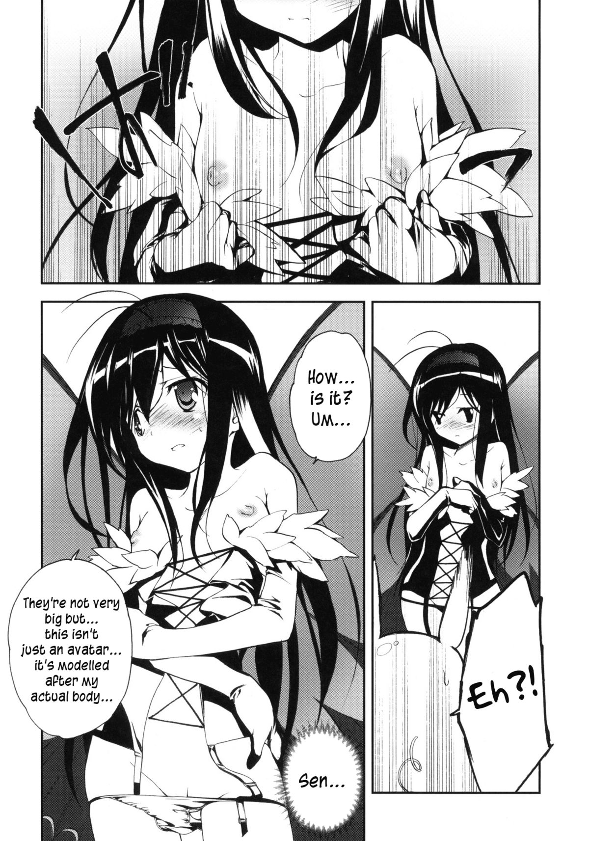 Kuroyukihime Monogatari   =MizuhoChan= page 5 full