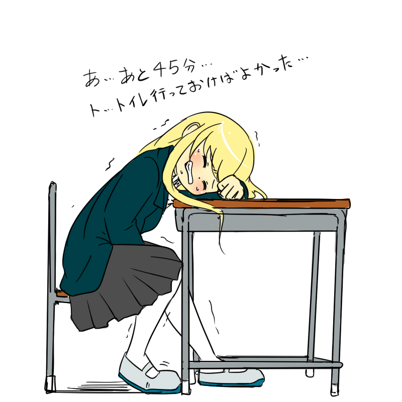 悶絶！我慢部　第1回 page 1 full