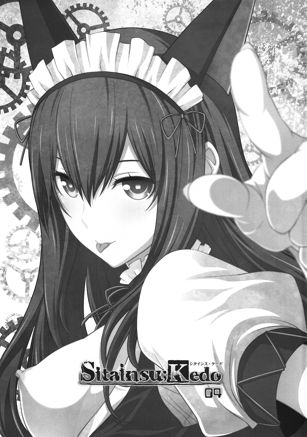 Sitainsu;Kedo 04 page 2 full