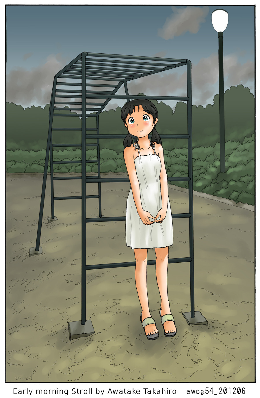 Souchou kara Urouro suru | Early Morning Stroll page 1 full