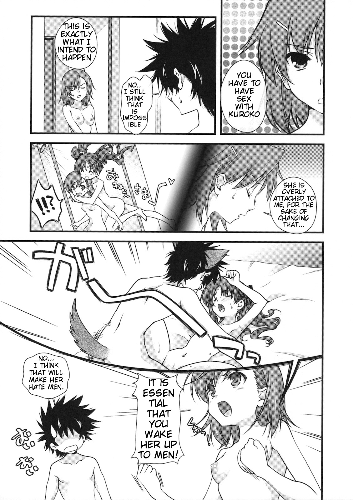 BIRIBIRI Syndrome page 3 full