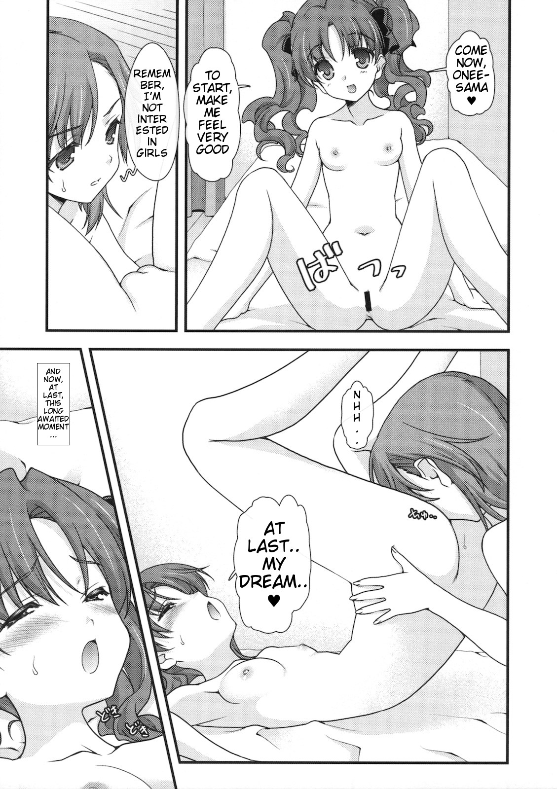 BIRIBIRI Syndrome page 5 full