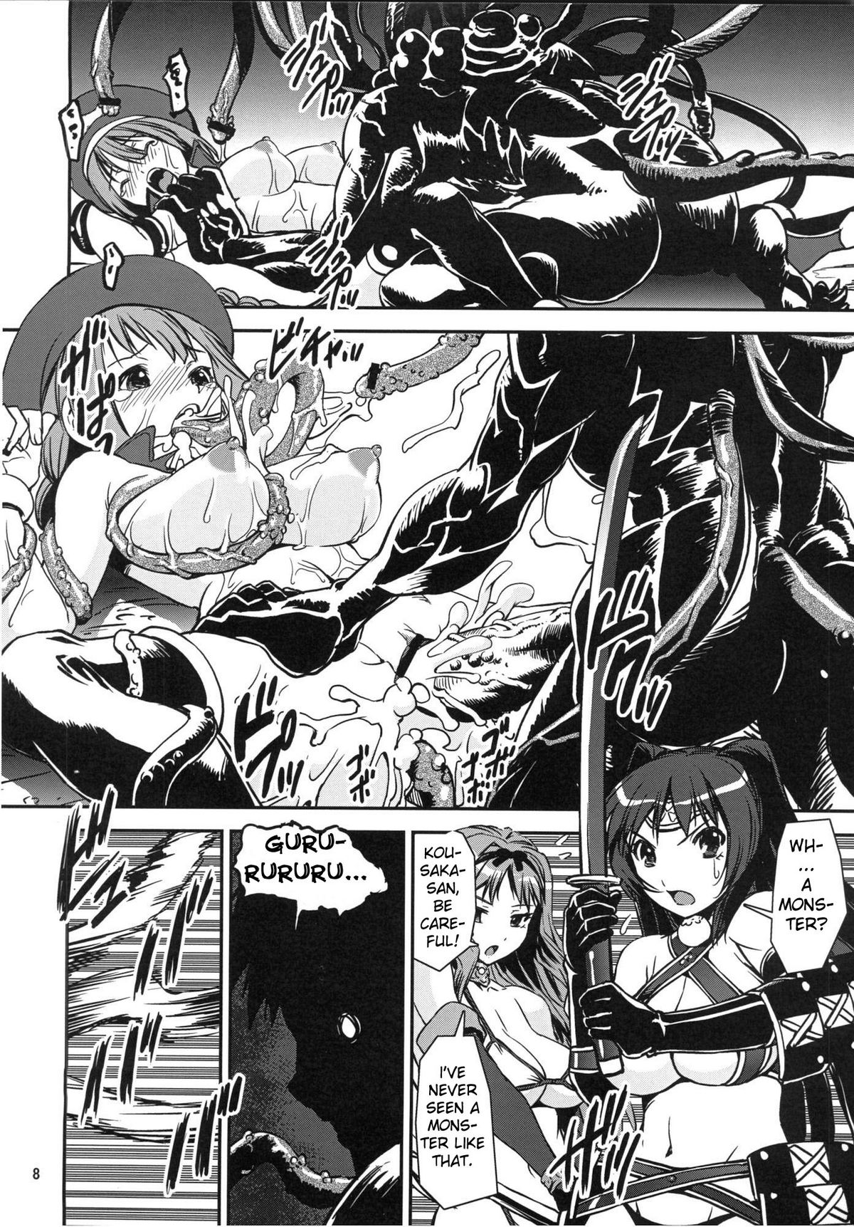 Sara Tama SHOCKS page 6 full