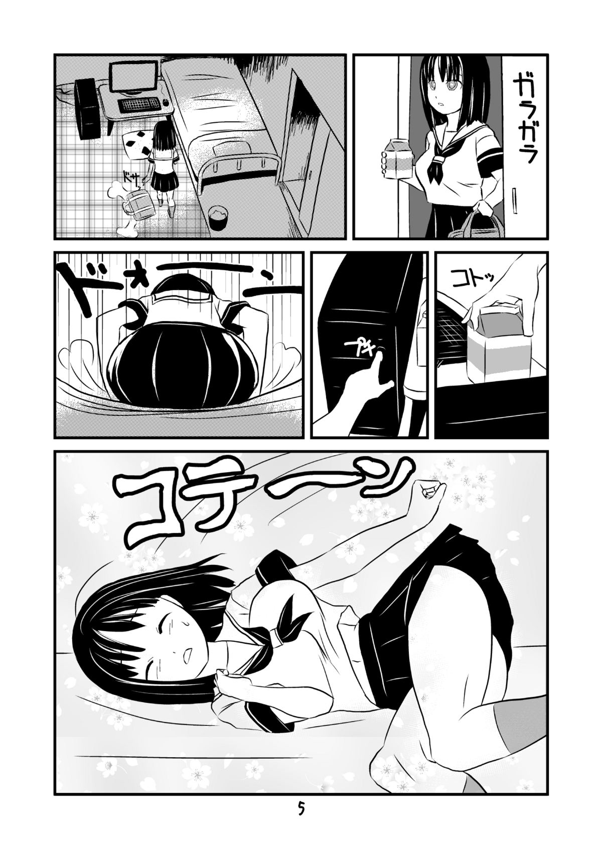 Ero Gappa Kensuke no Jijou page 6 full