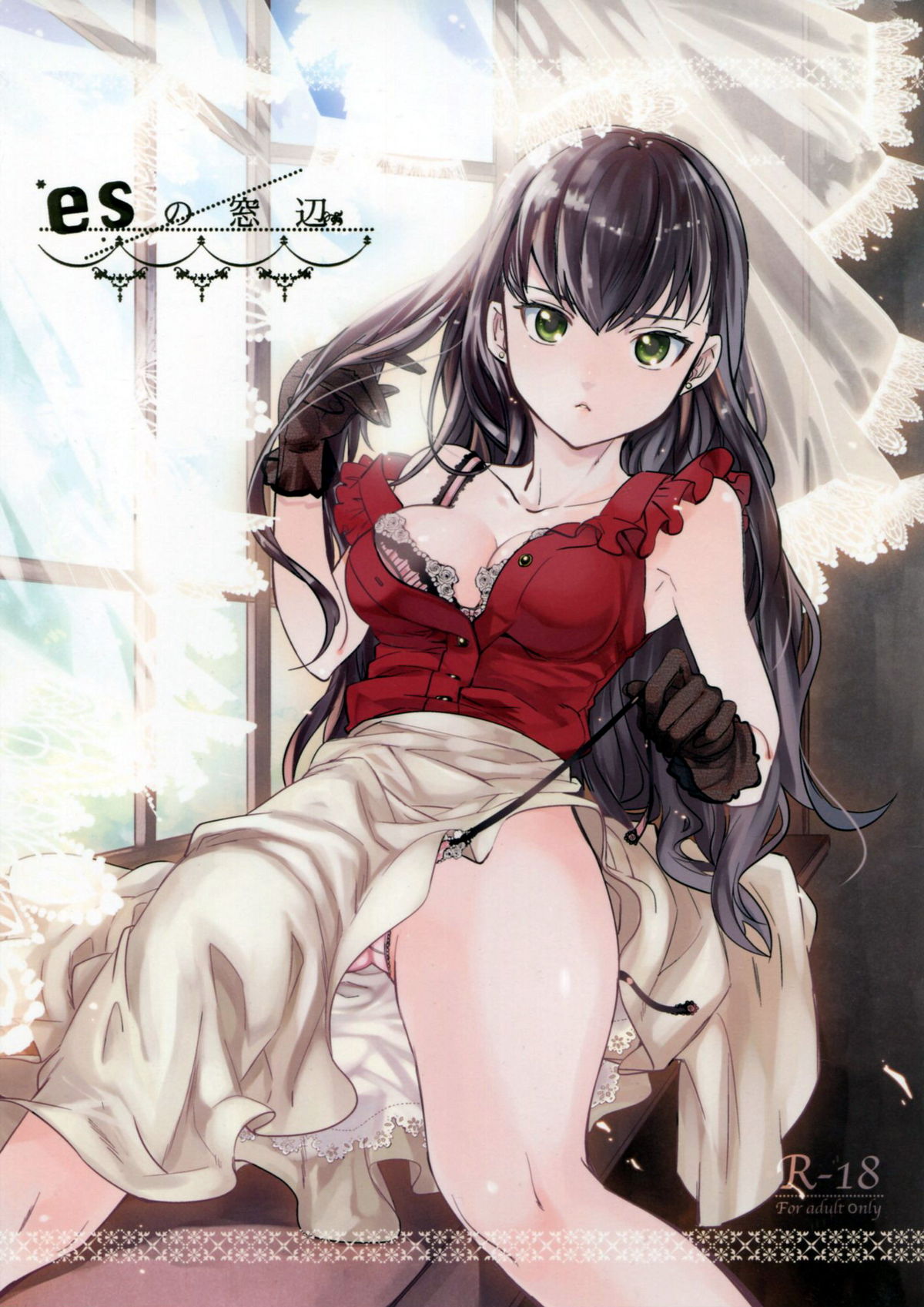 es no Madobe page 1 full