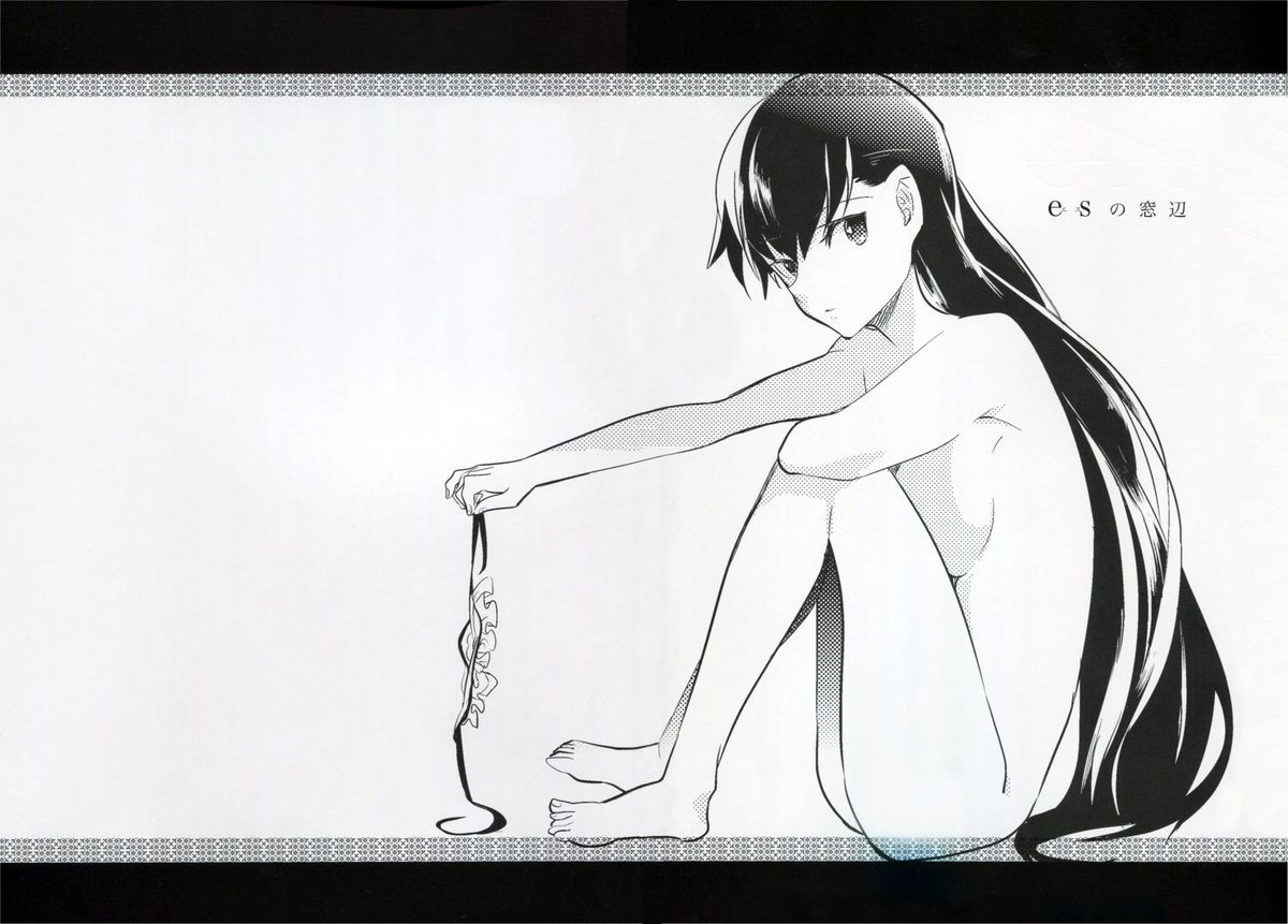 es no Madobe page 2 full