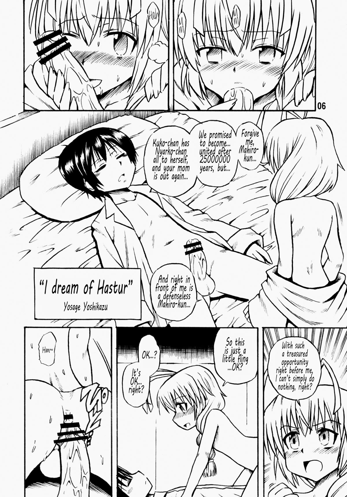 Ia! Ia! Hastur!   =SW= page 5 full