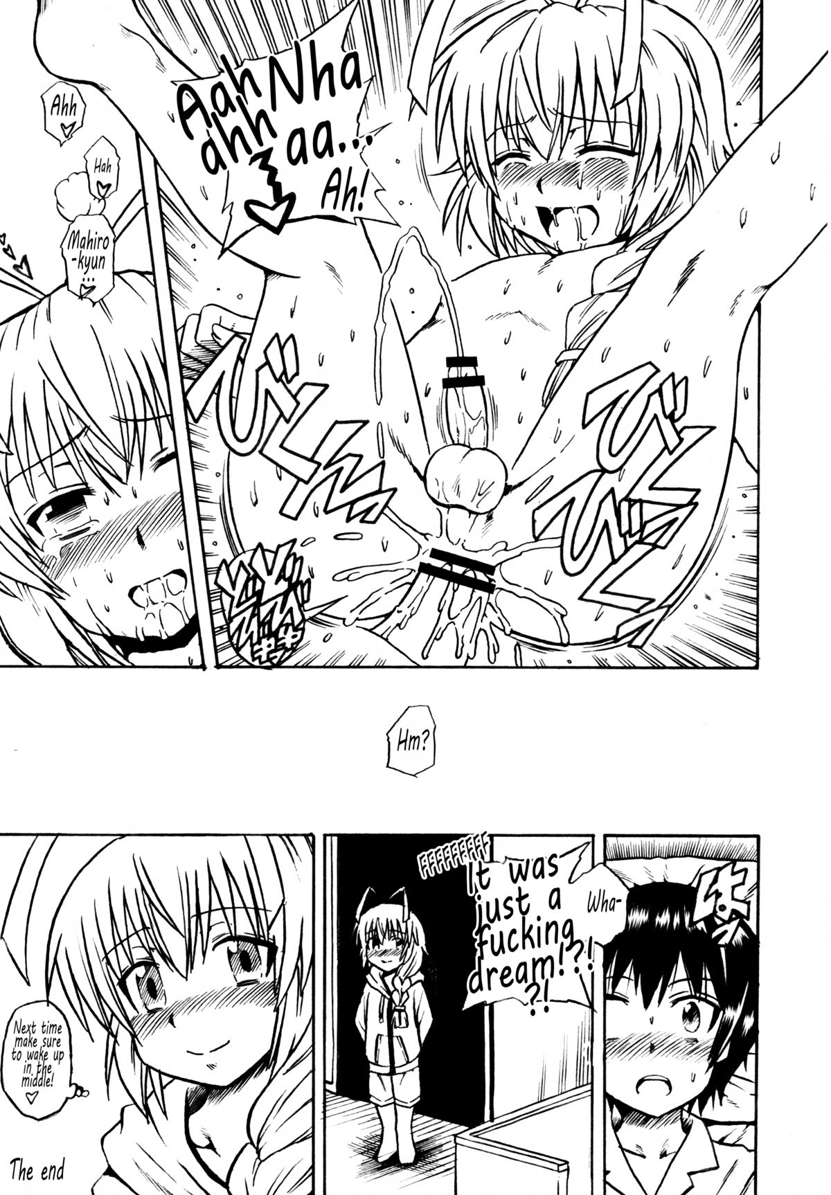 Ia! Ia! Hastur!   =SW= page 8 full