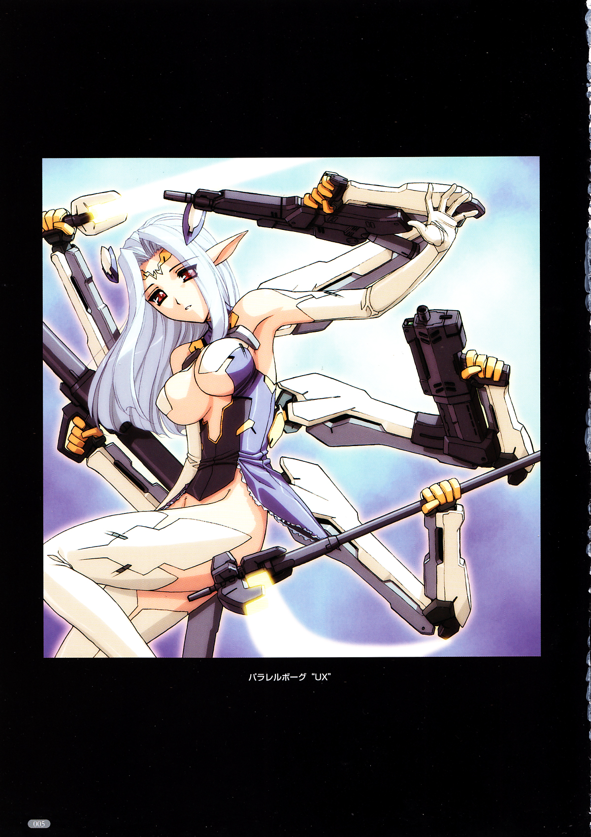 Cyoi Ero page 5 full