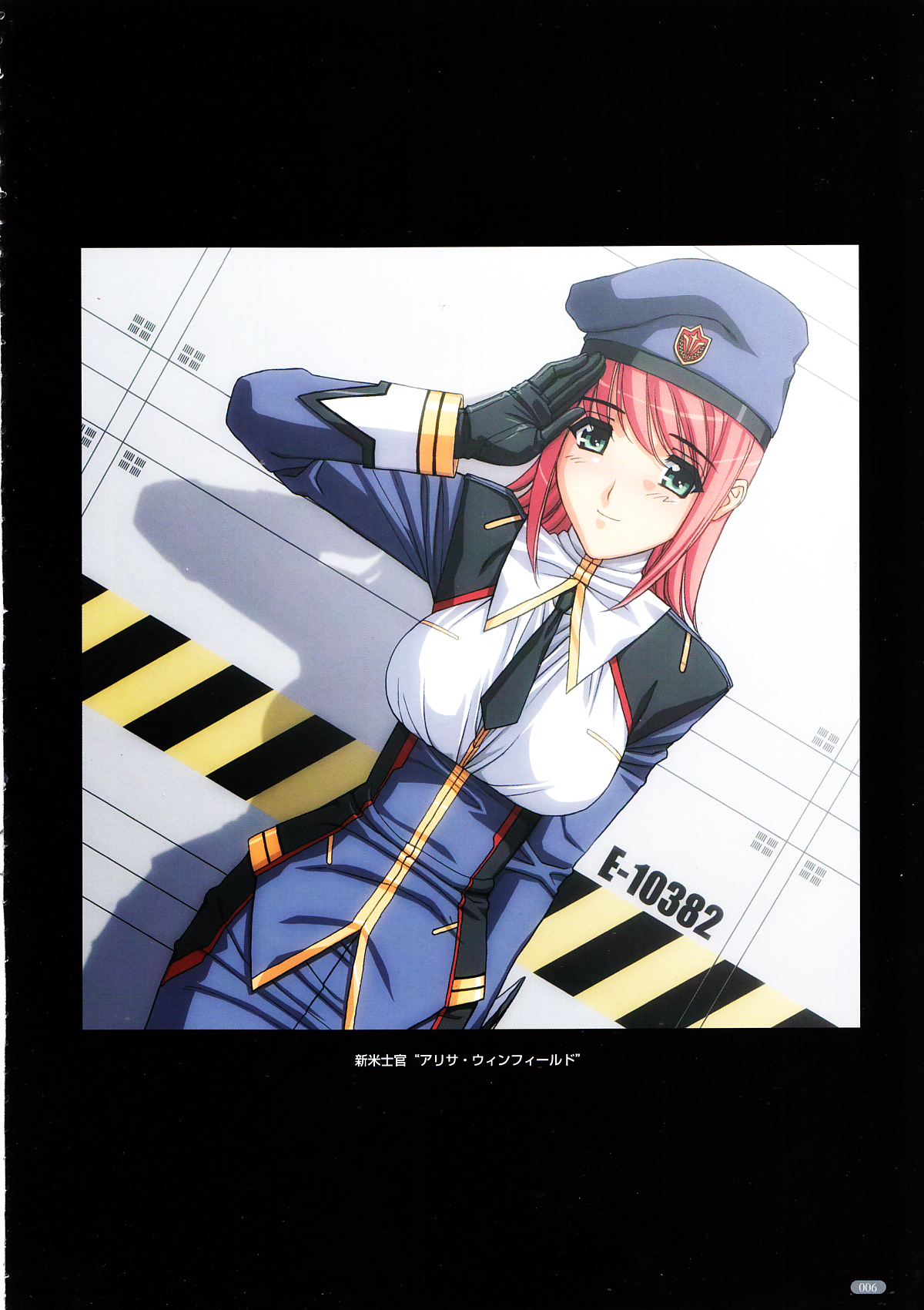 Cyoi Ero page 6 full