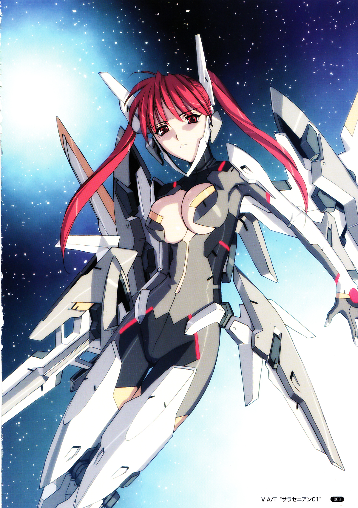 Cyoi Ero page 8 full