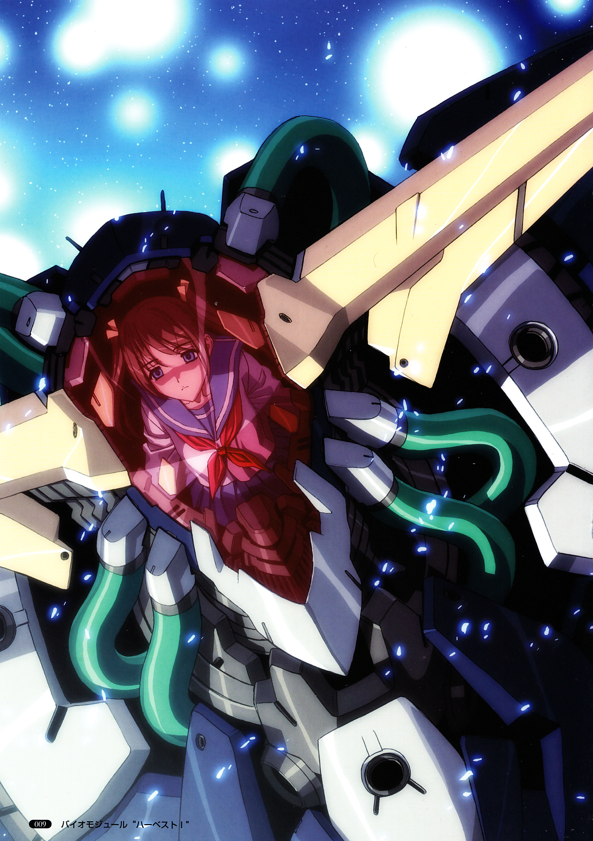 Cyoi Ero page 9 full