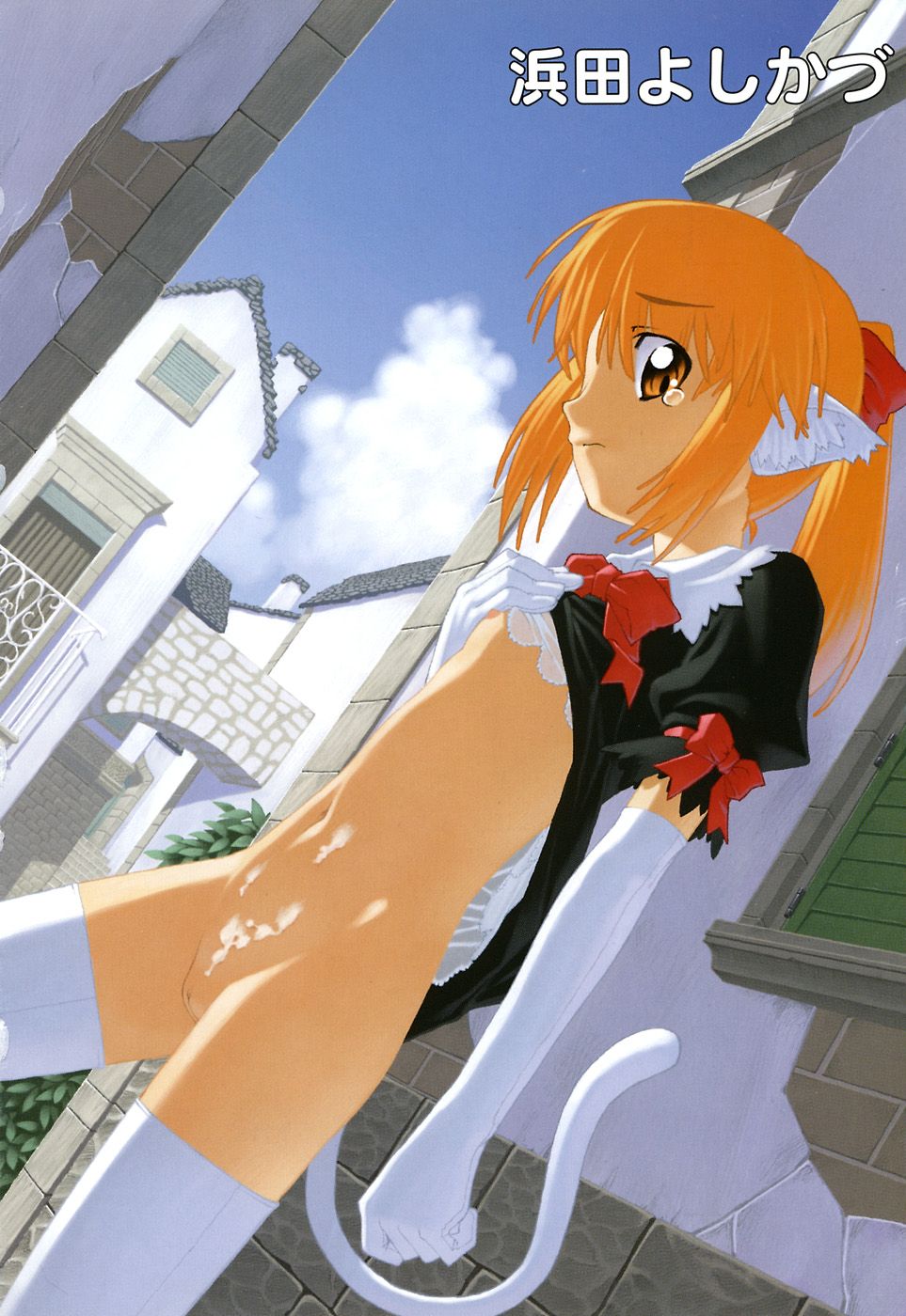 Comic Alice Collection Vol.3 page 8 full