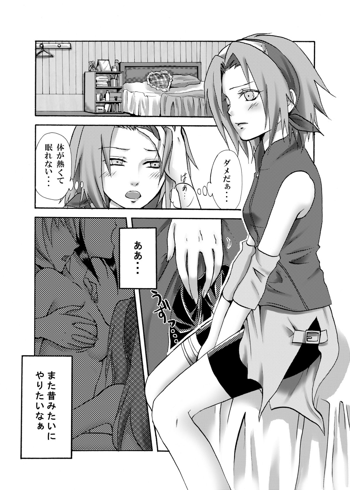 OIROKE Ninpouchou Dattebayo!! page 2 full