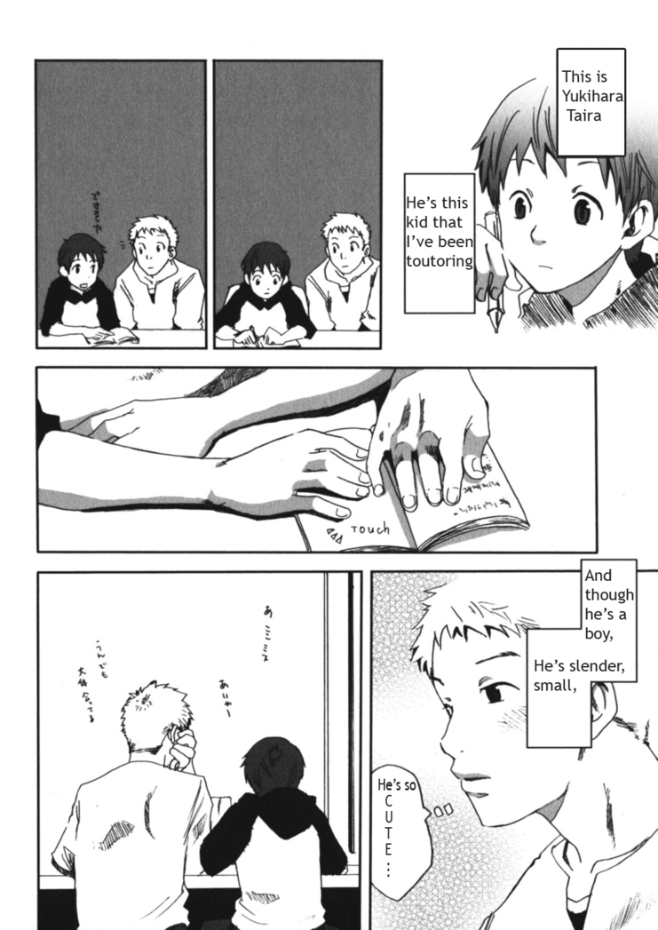 Myouri Kyoushi page 2 full
