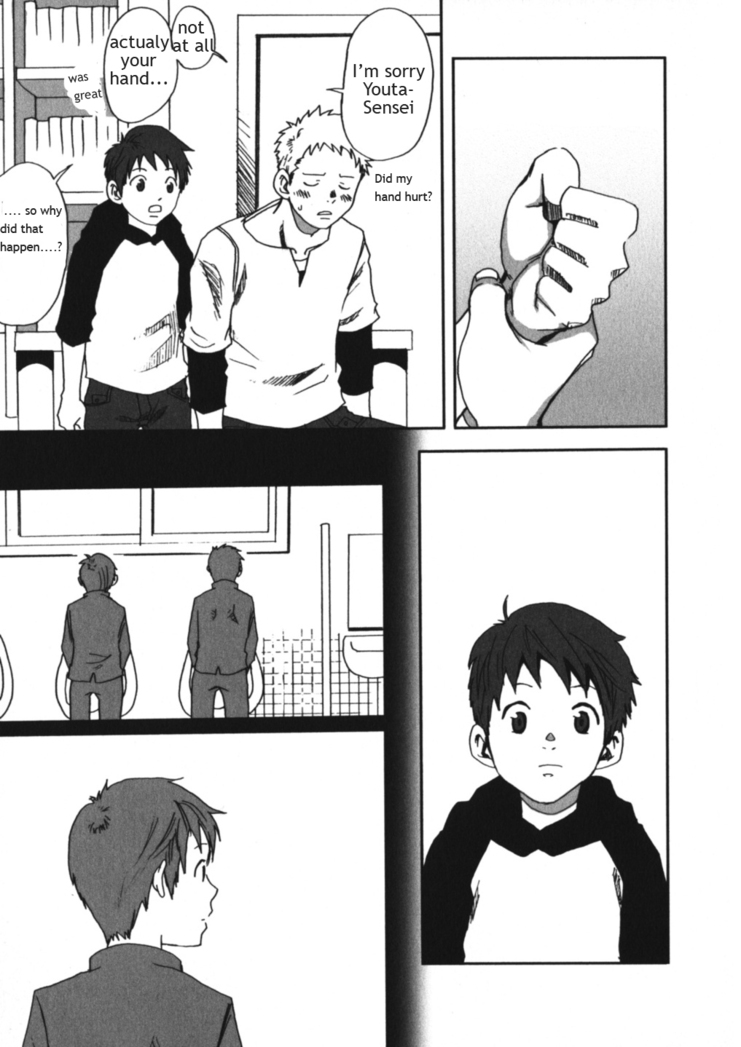 Myouri Kyoushi page 7 full