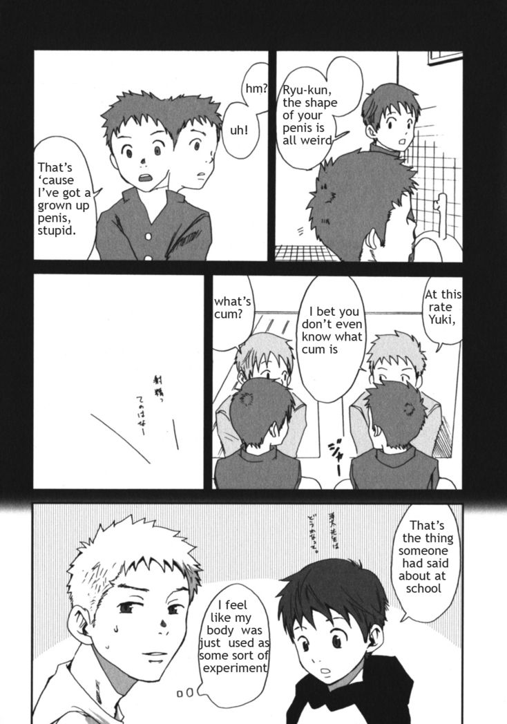 Myouri Kyoushi page 8 full