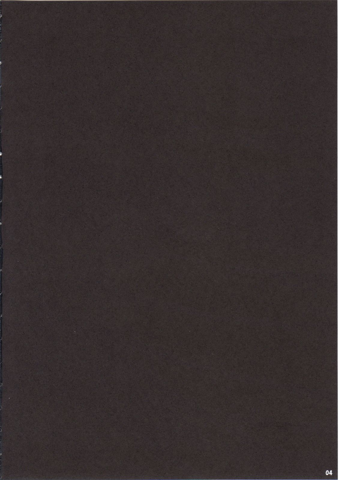 Nakadasarete Gensoukyou Insane page 3 full