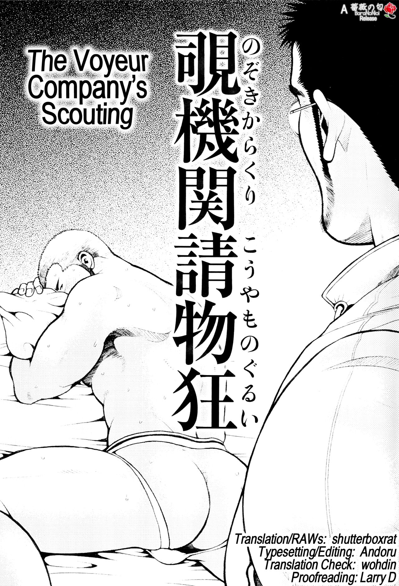 Chapter 1 - The Voyeur Company's Scouting page 1 full