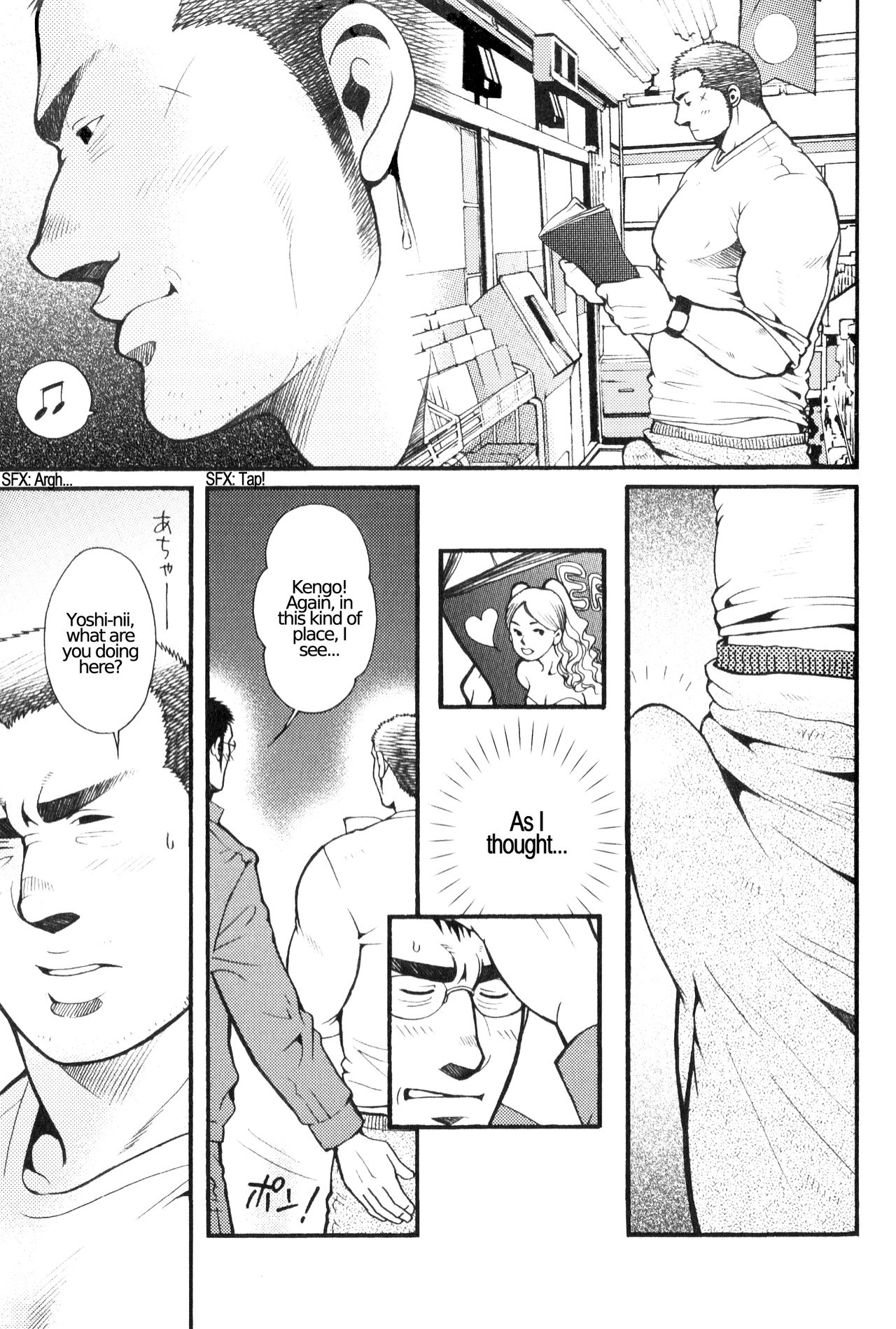 Chapter 1 - The Voyeur Company's Scouting page 3 full