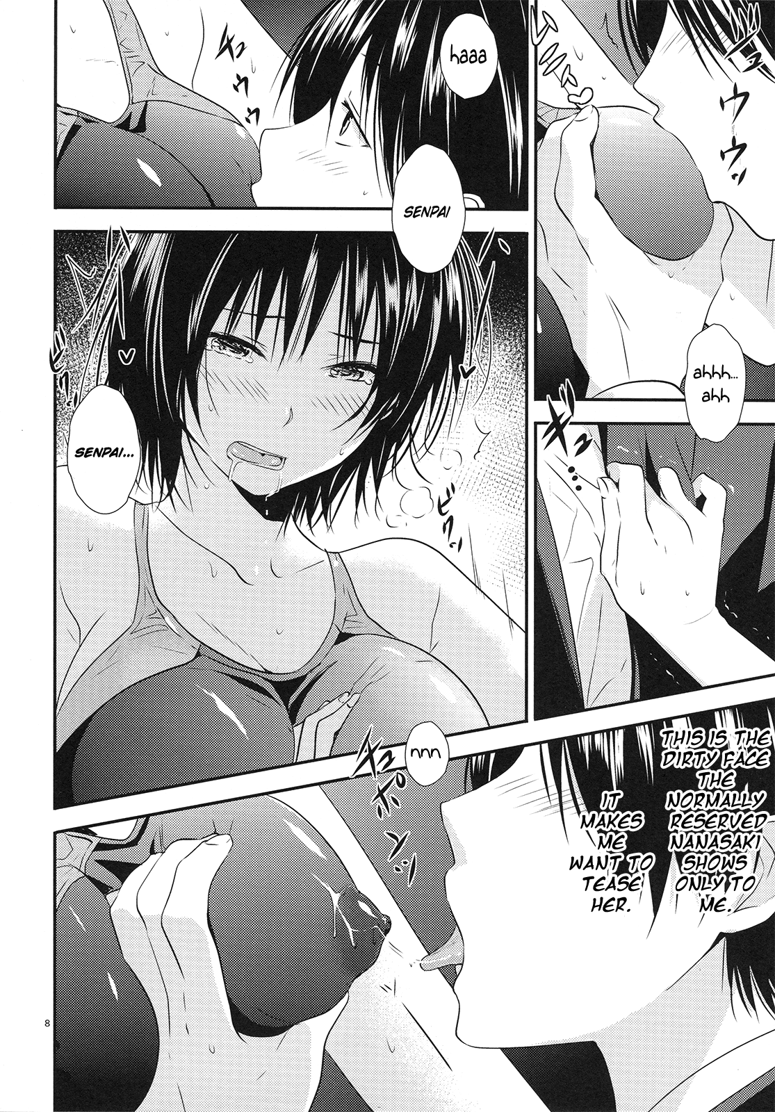 Nanasaki page 7 full