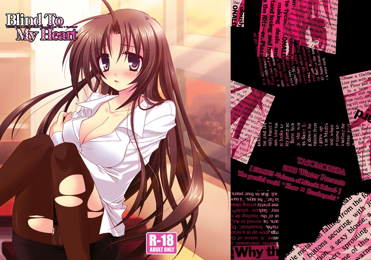 Blind To My Heart page 1 full