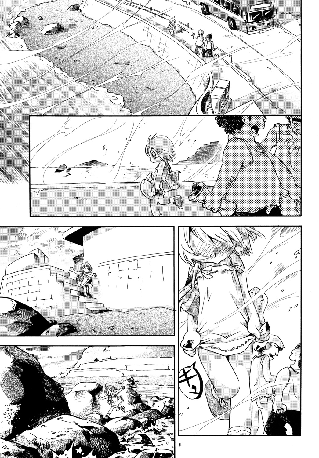 Kaze no Nade Fuku Machi page 4 full