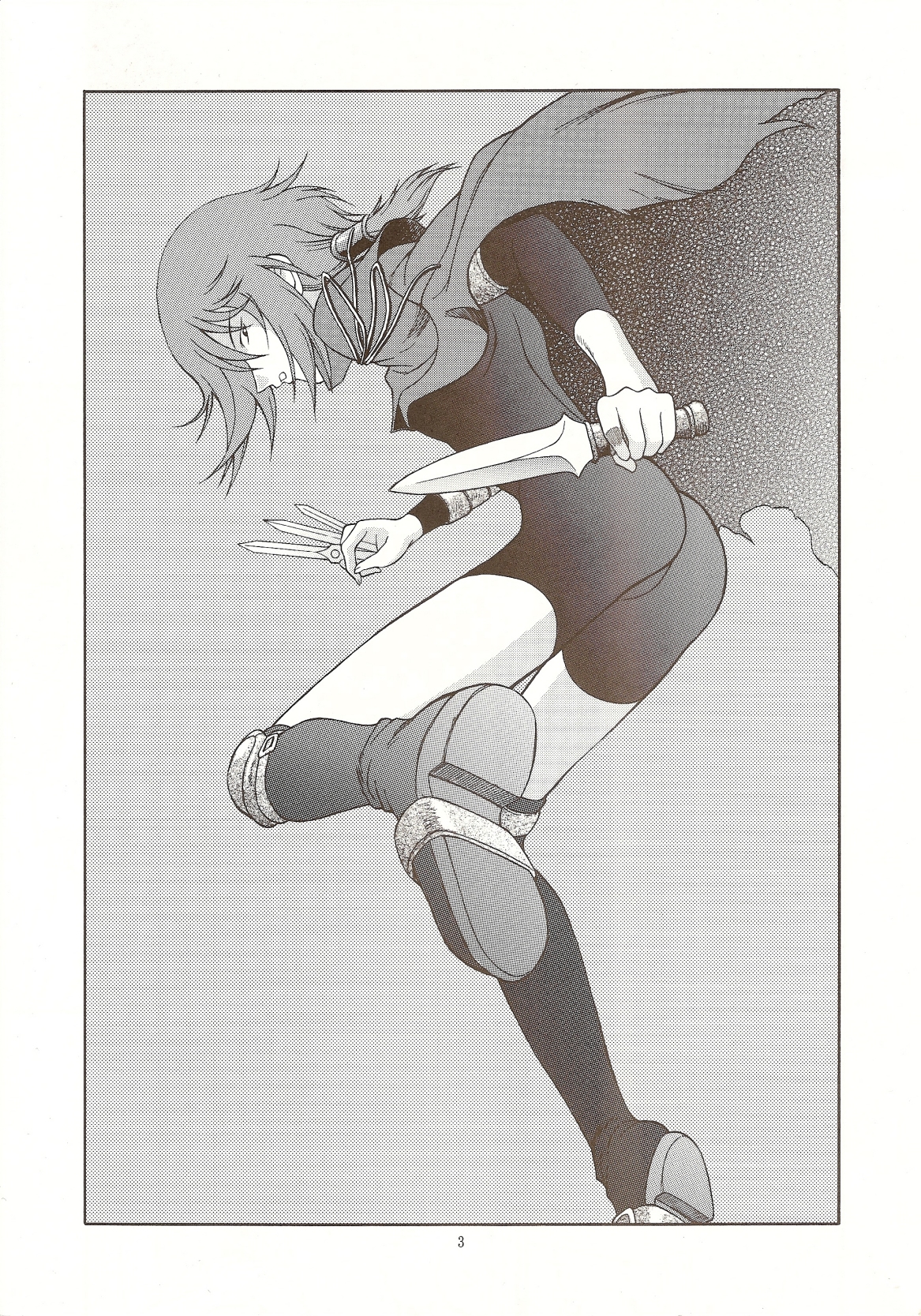 Zoku - Kuronekotachi no Kyouen page 2 full