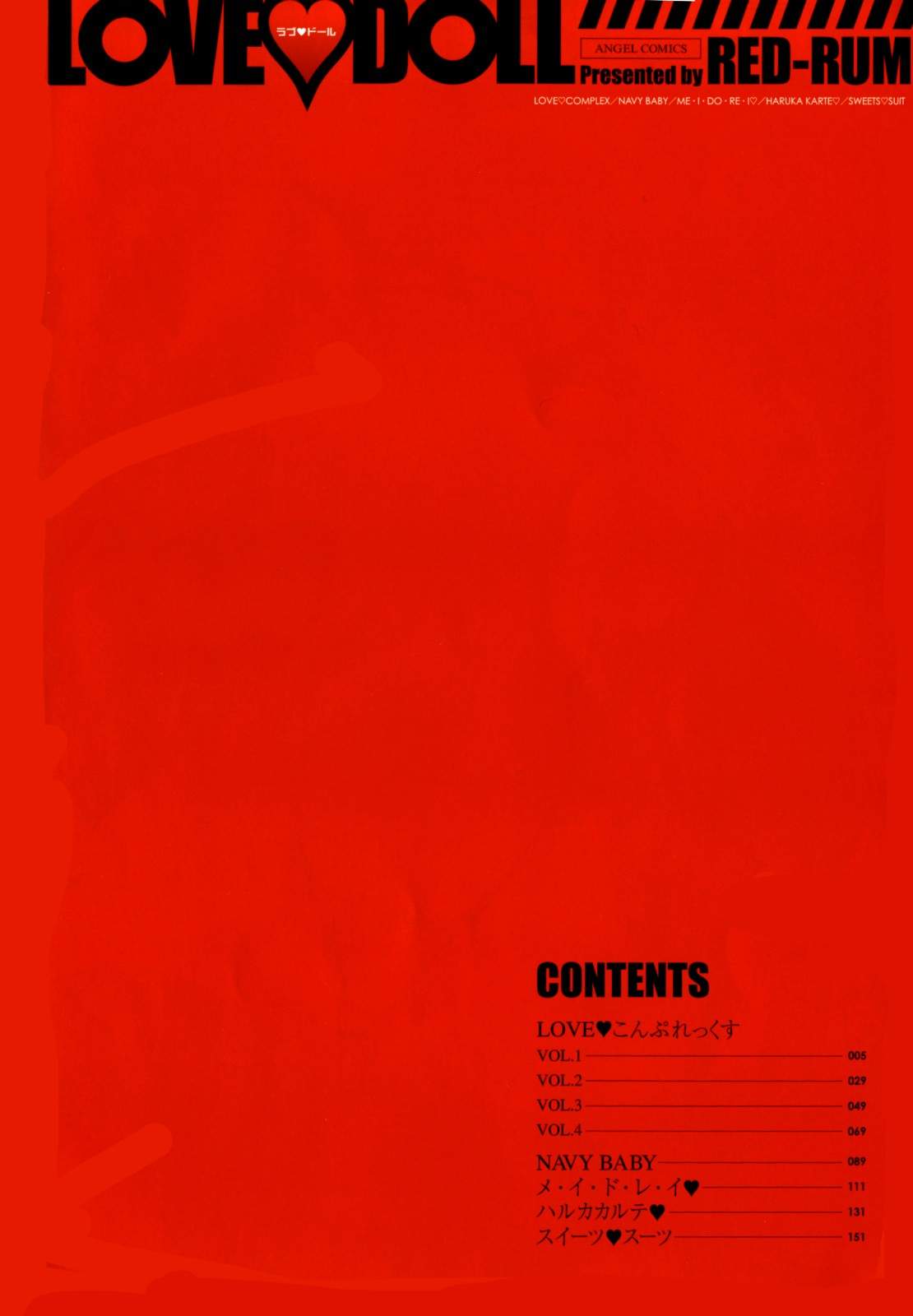 Love Doll page 6 full