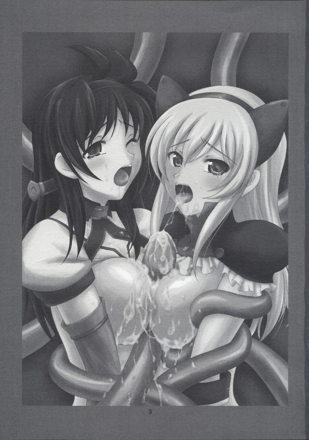 Oh! promise page 2 full