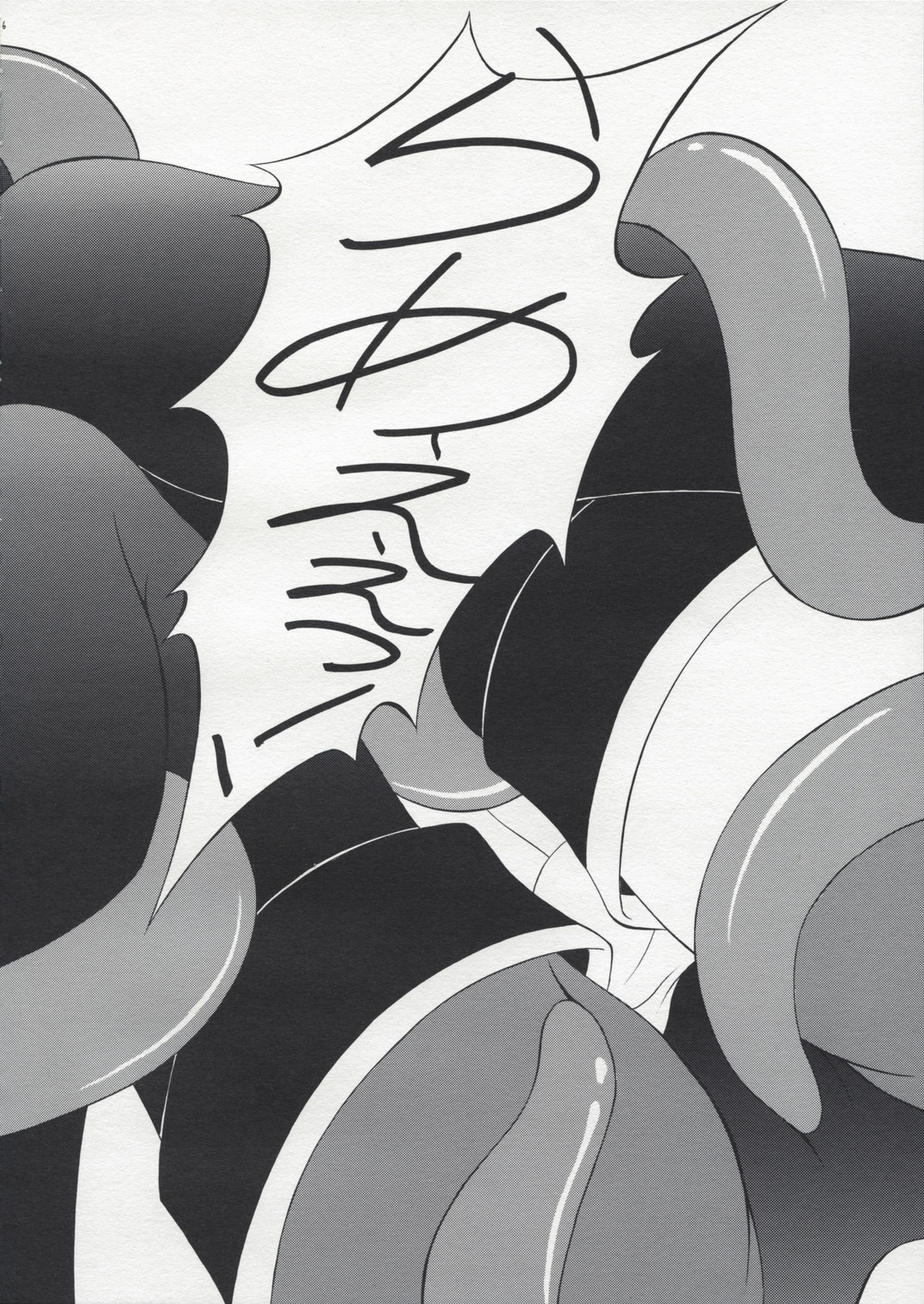 Oh! promise page 5 full