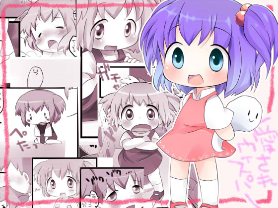 Aisare Whisper page 1 full